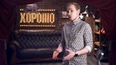 TiX – Как цеплять тёлок