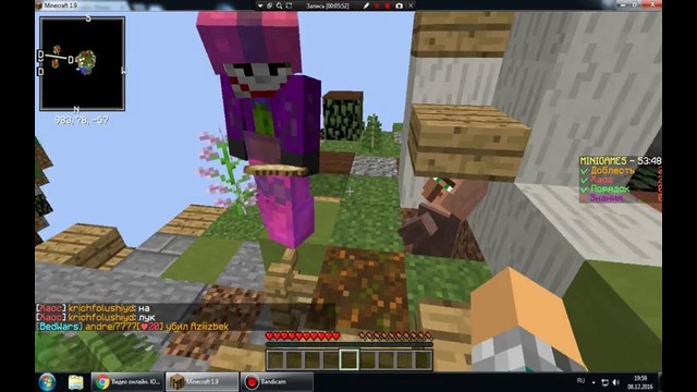 BedWars:Теперь я не один