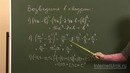 12. Формула квадрата суммы. Формула квадрата разности