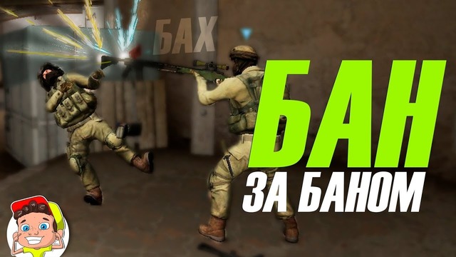 Вся суть Мармок squad [Приколы в CS:GO / Конопатый тимплей 5]