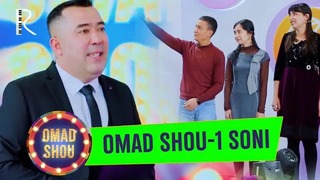 Omad SHOU (1-son) | Омад ШОУ (1-сон)