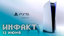Анонсы PlayStation 5: HITMAN 3, Demon’s Souls, RE8, Horizon: Forbidden West (и новый Кодзима?)