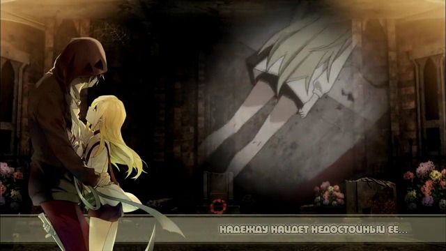 Satsuriku no Tenshi ED [Pray] (Marie Bibika Russian TV Cover)