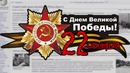 Парад в Бресте — почему врет Википедия