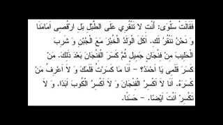 031 учебник арабского языка багауддин мухаммад