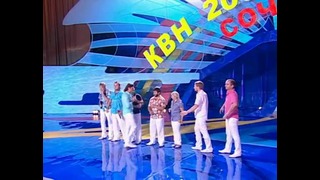 Утомленные солнцем – КВН 2009 Летний кубок Приветствие