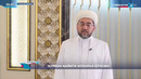 Интервью 24 | Шайх Нуриддин Домла Холиқназар – Ўзбекистон мусулмонлари идораси раиси, муфтий
