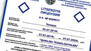 Поиск лицензий по ИНН