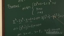 20. Решение логарифмических уравнений