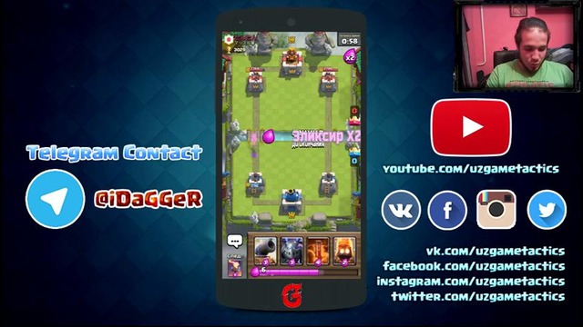 Clash Royale | Апаем кор. гиганта до 12 лвл