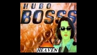 (Дискотека 90-х) Hubo Bosss – Heaven