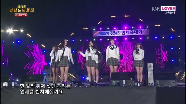 GFriend – Me Gustas Tu & Rough (KNN Gyeongnam Sport Festival)