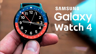 Samsung Galaxy Watch 4 и Galaxy Buds 2 – УЖЕ ЗДЕСЬ