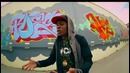 CES Cru – Juice (Feat. Tech N9ne) – Музыка