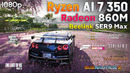 Gaming on Ryzen AI 7 350 + Radeon 860M | Beelink SER9 MAX