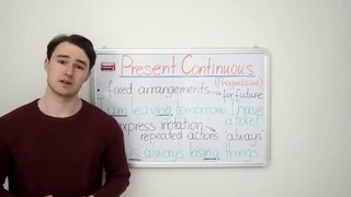 Present Continuous – Настоящее продолженное время, часть 2