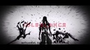 KiLLa – MySpaceBarIsBroken (Prod. Bleach)