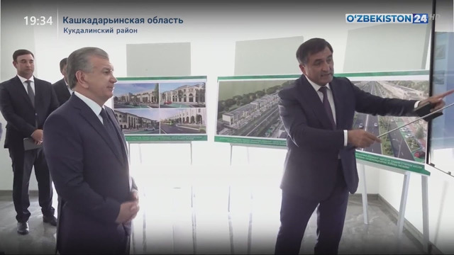 Визит Президента Республики Узбекистан Шавката Мирзиёева в Кашкадарьинскую область