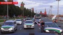 День независимости Узбекистана. Независимость Республики Узбекистана в Москве 2018