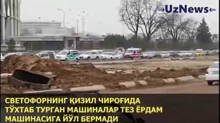 «Скорой помощи» не уступили дорогу в Ташкенте