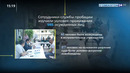 Профилактические мероприятия в рамках концепции «Безопасная столица»