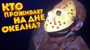 6 пасхалок из фильмов, найденных в реальной жизни