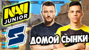 Edward уничтожил молодых нави 1v4! navi junior vs selectah – nine to five 2 (cs:go)