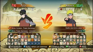 Naruto Shippuden Ultimate Ninja Storm Revolution – 8 В конце желания(Обито и Кушина)