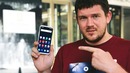 Этот смартфон ты захочешь