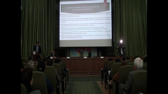 Ўқув семинари