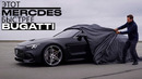 Новый флагман от Mercedes и он быстрее Bugatti