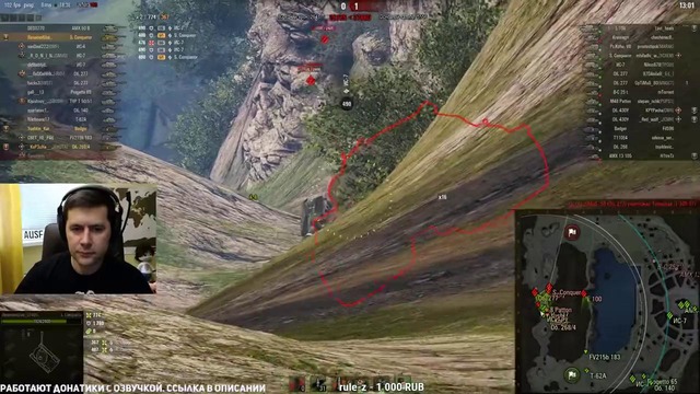 Стрим – Патч 1.0.2 вышел – Впервые с Юшей и Корзинычем 2 часть