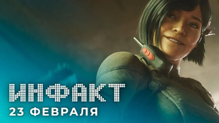 Развитие и кроссоверы Siege, RTS по Half-Life 2, польский премьер в Tekken 7, WD: Legion Online