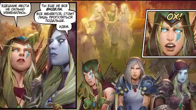 Warcraft История мира – Как Сильвана хотела убить своих сестёр – ТРИ СЕСТРЫ