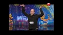 Украина мае талант 4! – Михаил СЕМЕНОВ