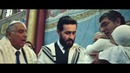 И смех, и грех — Русский трейлер (2017)