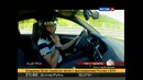 «АвтоВести» от 21 июля 2012 года