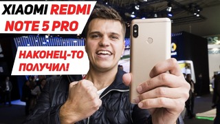 Первый Обзор Xiaomi Redmi Note 5 Pro. Просто Лучший за свои деньги