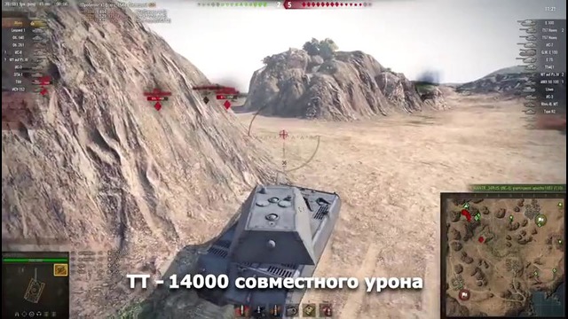 Лучшие танки для ИБЗ Получи Объект 260