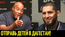 Ислам и Кормье угорают перед UFC 302: борьба, футбол, Порье, Арман и жирный DC