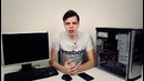 Бюджетный игровой ПК за 80$ – Обзор Комплектующих