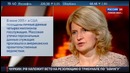 Мнение: Наталья Касперская о Кибербезопасности