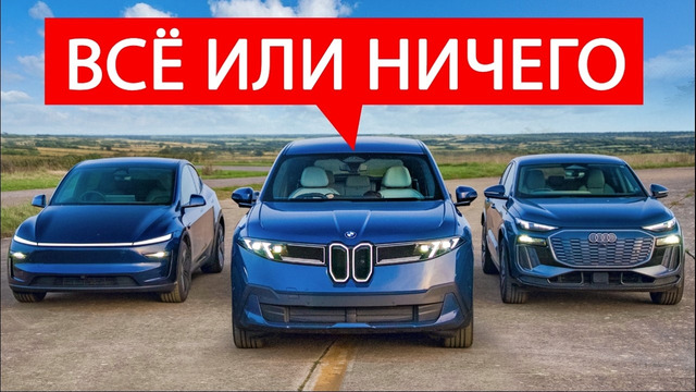У этого BMW БОЛЬШАЯ ПРОБЛЕМА