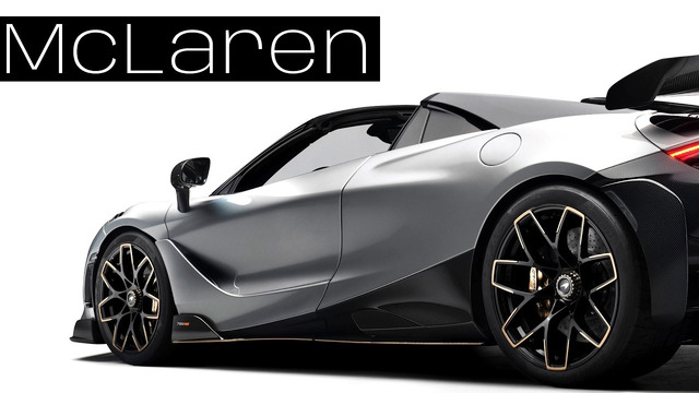 McLaren представил новую ракету