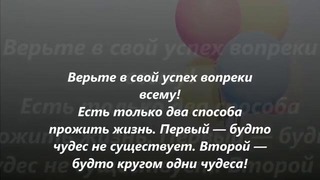 Советы 5 великих людей