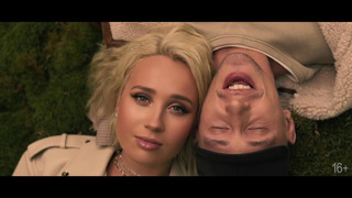 HENSY & Клава Кока – Костёр (Премьера клипа, 2020)