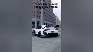 Toyota Supra MK5 Bodykit by #hycade #the hycade #toyota #supra #supramk5 #mk5 #jdm #supramk4 #mk4