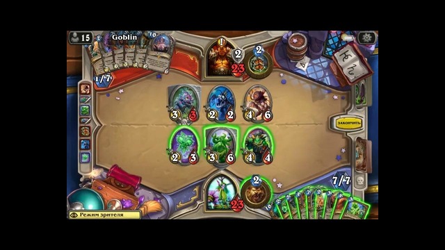 Алпамыс vs Goblin – 1/4 – Игра 2-3 (Bo5)