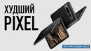 Итоги презентации Google за 10 минут: Pixel 7a, Pixel Fold, Pixel Tablet и Android 14