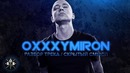 Oxxxymiron – Konstrukt / Разбор текста / Скрытый смысл / Booking Machine